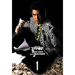 ヨドバシ.com - ミナミの帝王 DVD COLLECTION Vol.1 難波金融伝