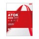 ATOK2009のすべて [単行本]
