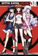 絶対可憐チルドレン 08