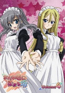 あかね色に染まる坂 VOL.4 [DVD]
