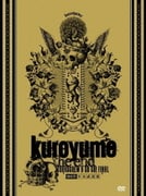kuroyume the end CORKSCREW A GO GO! FINAL 090129 日本武道館