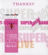 THE SQUARE～T-SQUARE since 1978 30th Anniversary Festival "野音であそぶ"