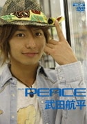 PEACE[ピース] 武田航平