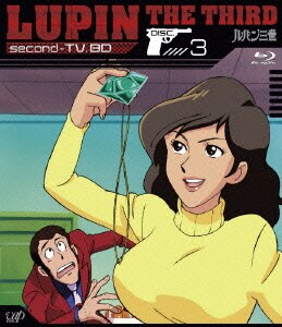 ルパン三世 second-TV.BD DISC.3 [Blu-ray Disc]