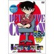 名探偵コナン PART 17 Volume5 [DVD]