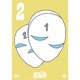 天体戦士サンレッド 2 [DVD]
