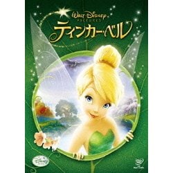 ティンカー・ベル [DVD]