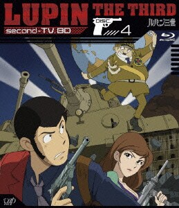 ルパン三世 second-TV.BD DISC.4 [Blu-ray Disc]