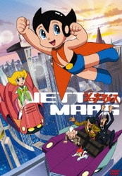 予約販売 ヨドバシ.com - 通販【全品無料 [DVD] DVD-BOX ジェッターマルス アニメ全般