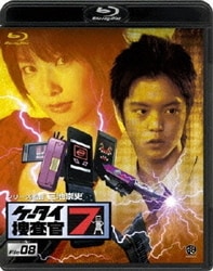 【国産】 ケータイ捜査官7 - ヨドバシ.com File 通販 Disc] [Blu-ray 08 TVドラマ
