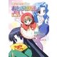 おとぎばなし占い―おひめさまナビゲーション [単行本]