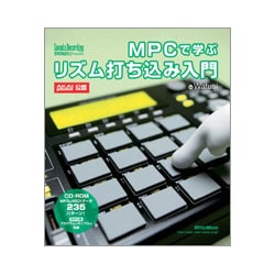 ヨドバシ Com Mpcで学ぶリズム打ち込み入門 Akai Professional公認 Sound Recording Magazine リズプロ Presents 単行本 通販 全品無料配達 ヨドバシ Com Mpcで学ぶリズム打ち込み入門 Akai Professional公認 Sound Recording Magazine リズプロ Presents 単行本 通販 全品無料配達