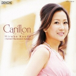 幸田浩子／カリヨン/幸田浩子～愛と祈りを歌う