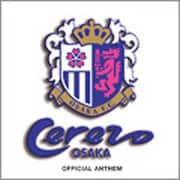 セレッソ大阪アンセム