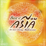 ～the most relaxing～ feel presents Best of New ASIA
