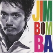 ジンボンバ