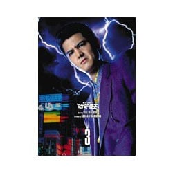 ミナミの帝王 DVD Collection Vol.3 難波金融伝 ［DVD］