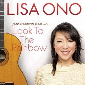 小野リサ／ルック・トゥ・ザ・レインボウ -Jazz Standards from L.A.-