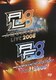 アクアプラスライブ2008 アクアプラスフェスタ2008 [DVD]