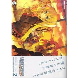 マジキュー4コマリトルバスターズ!エクスタシー 2（マジキューコミックス） [コミック]