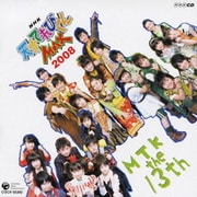 NHK 天才てれびくんMAX MTK the 13th