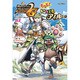 モンスターハンターポータブル2nd Gオフィシャルアンソロジ（カプコンオフィシャルブックス） [単行本]