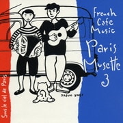 フレンチ・カフェ・ミュージック・パリ・ミュゼット3 ～パリの空の下～