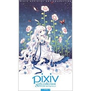 pixiv girls collection―ピクシブガールズコレクション [単行本]