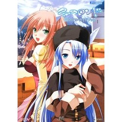 冬のロンド ビジュアル・ガイドブック(JIVE FAN BOOK SERIES) [単行本]