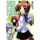 ほうかご百物語〈4〉(電撃文庫) [文庫]