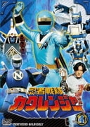 忍者戦隊カクレンジャー VOL.4 (スーパー戦隊シリーズ)