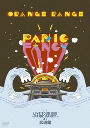ORANGE RANGE／ORANGE RANGE LIVE TOUR 008 ～PANIC FANCY～ AT 武道館 [DVD]