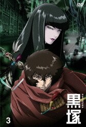 ヨドバシ Com 黒塚 Kurozuka Vol 3 Dvd 通販 全品無料配達