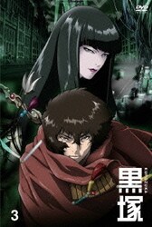 BD BOX 黒塚-KUROZUKA- 送料無料