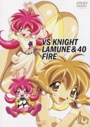 VS騎士ラムネ&40 炎 Vol.3