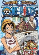 ONE PIECE ワンピース 9THシーズン エニエス・ロビー篇 PIECE.17