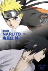 ヨドバシ Com 劇場版 Naruto ナルト 疾風伝 絆 Dvd 通販 全品無料配達