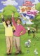あっちこっちマーチ (NHKおかあさんといっしょ 最新ソングブック) [DVD]