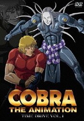 ヨドバシ Com Cobra The Animation コブラ タイム ドライブ Vol 1 Dvd 通販 全品無料配達