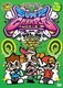 スーパーチャンプルvol.6～最強のB-BOYバトル編～ [DVD]