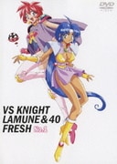 VS騎士ラムネ&40 FRESH No.1