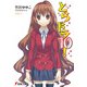とらドラ〈10!〉(電撃文庫) [文庫]
