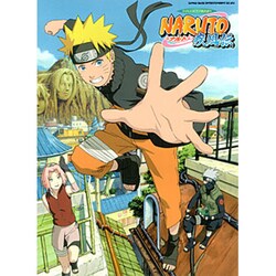 ヨドバシ Com Naruto ナルト 疾風伝 やさしいピアノ弾き語り 単行本 通販 全品無料配達