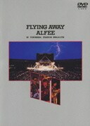 FLYING AWAY IN YOKOHAMA STADIUM 1984.8.3.FRI