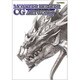 モンスターハンターCGアートワークス [単行本]