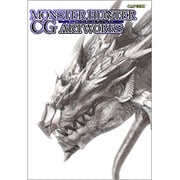 モンスターハンターCGアートワークス [単行本]