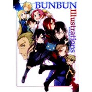 BUNBUNイラストレーションズ [単行本]