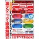 PSP Perfect Nitro－新色PSPで自作ソフトを起動!（INFOREST MOOK PC・GIGA特別集中講座 315） [ムックその他]