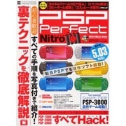 PSP Perfect Nitro－新色PSPで自作ソフトを起動!（INFOREST MOOK PC・GIGA特別集中講座 315） [ムックその他]