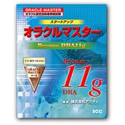 スタートアップオラクルマスター BronzeDBA11g―オラクル認定技術者資格試験 [単行本]